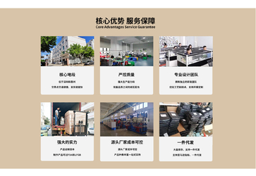CHINA Xiamen Haitek Technology Co.,Ltd