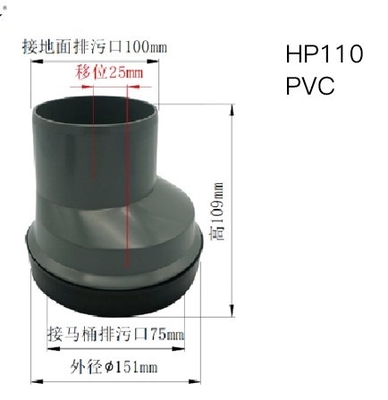 Tubulação Leakproof do PVC do toalete do OEM, tubulação flexível Nontoxic da tomada do toalete