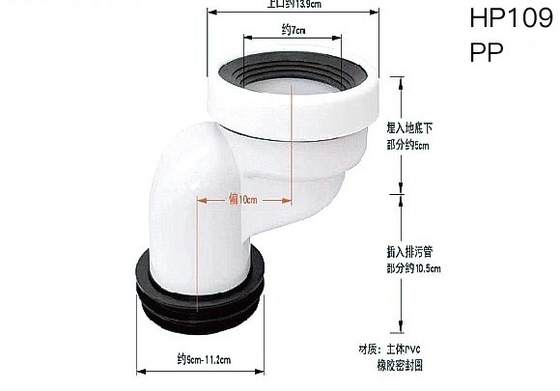 Parede Hung Toilet Drain Pipe Nontoxic Eco anticorrosivo de 4 polegadas amigável